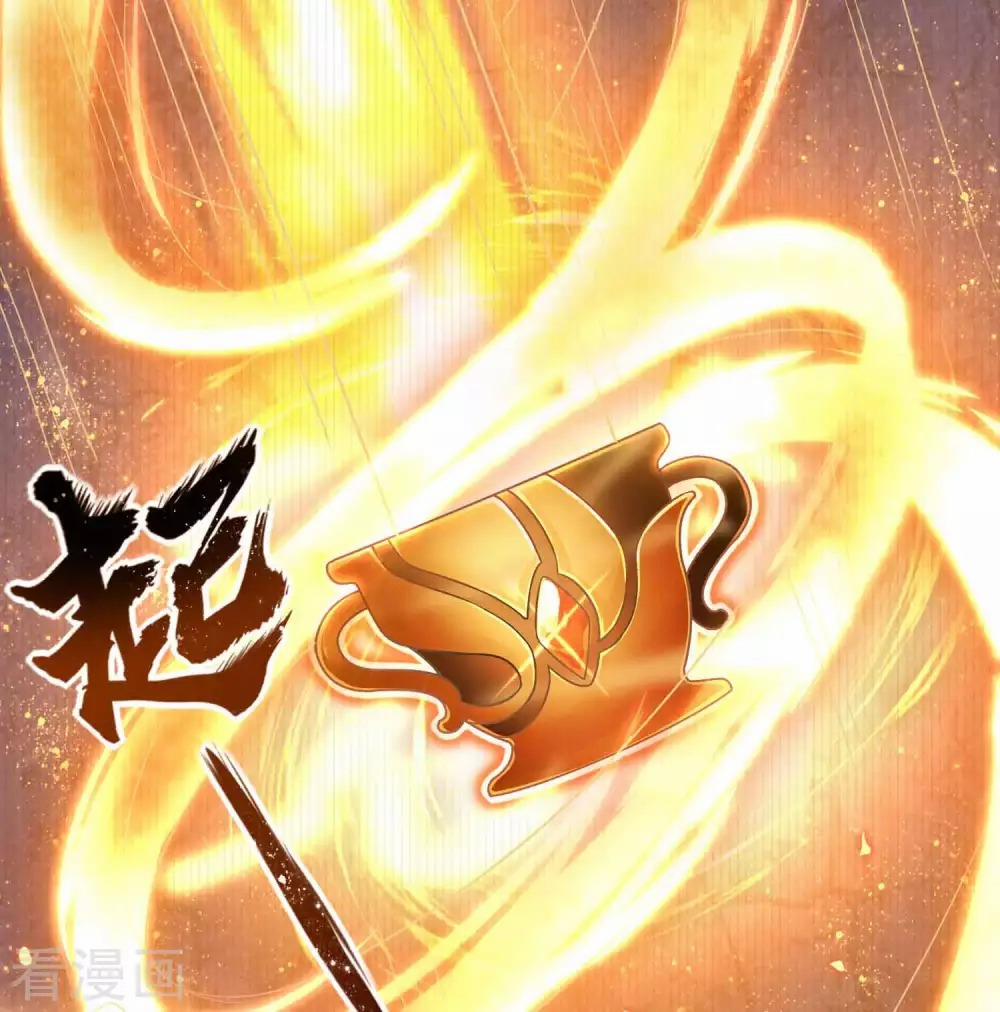 Tất Thắng Chí Tôn 7 trang 43