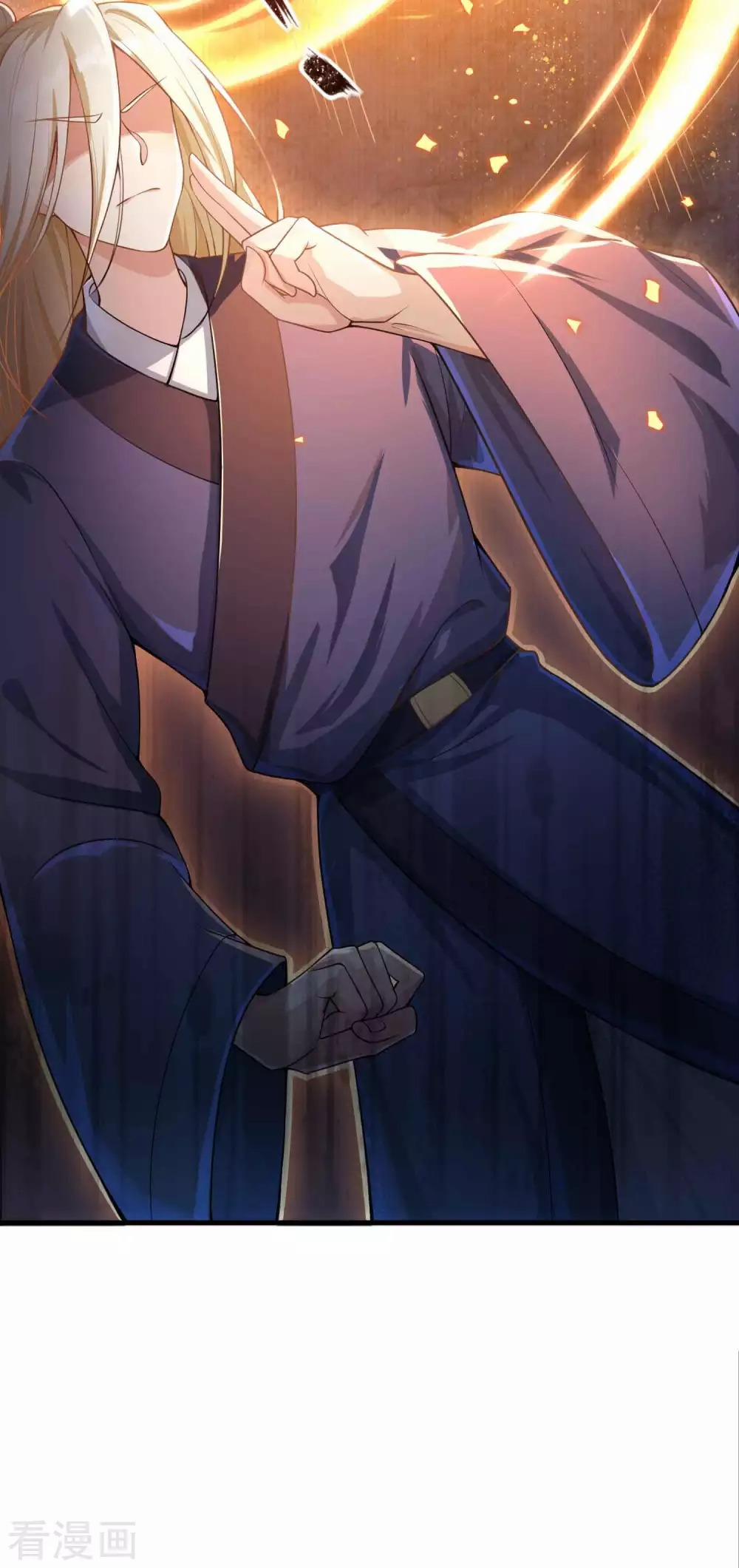 Tất Thắng Chí Tôn 7 trang 44