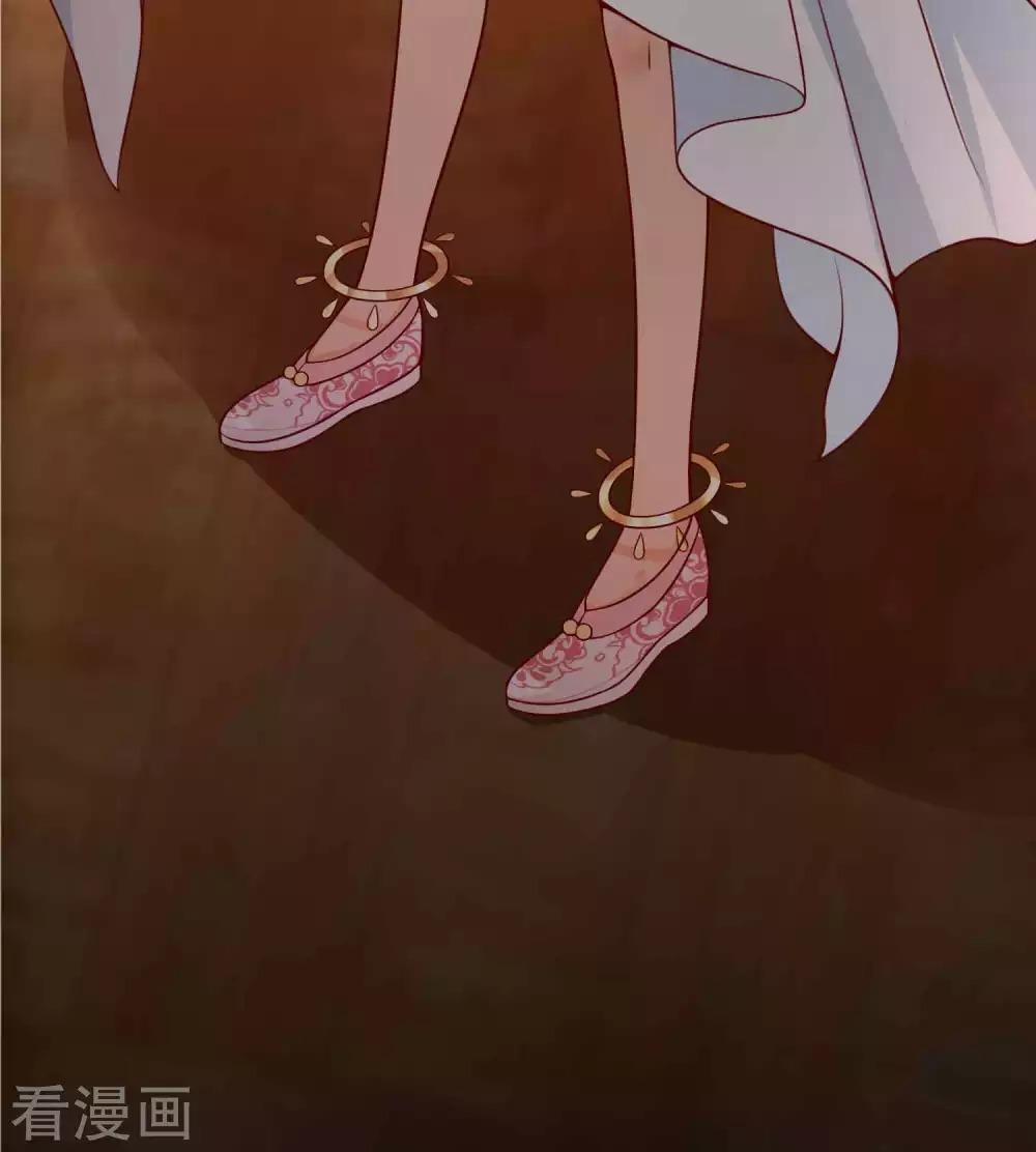 Tất Thắng Chí Tôn 7 trang 47