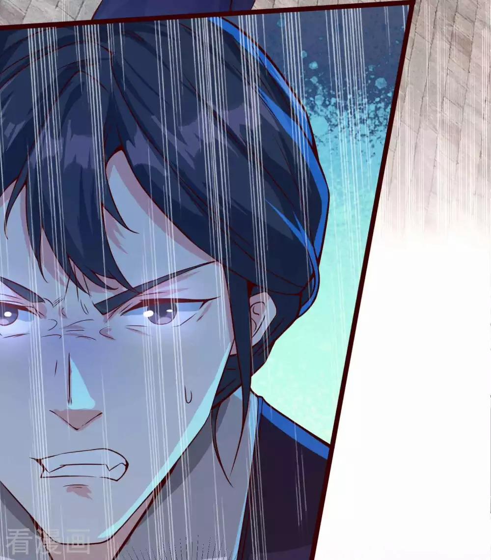 Tất Thắng Chí Tôn 9 trang 35