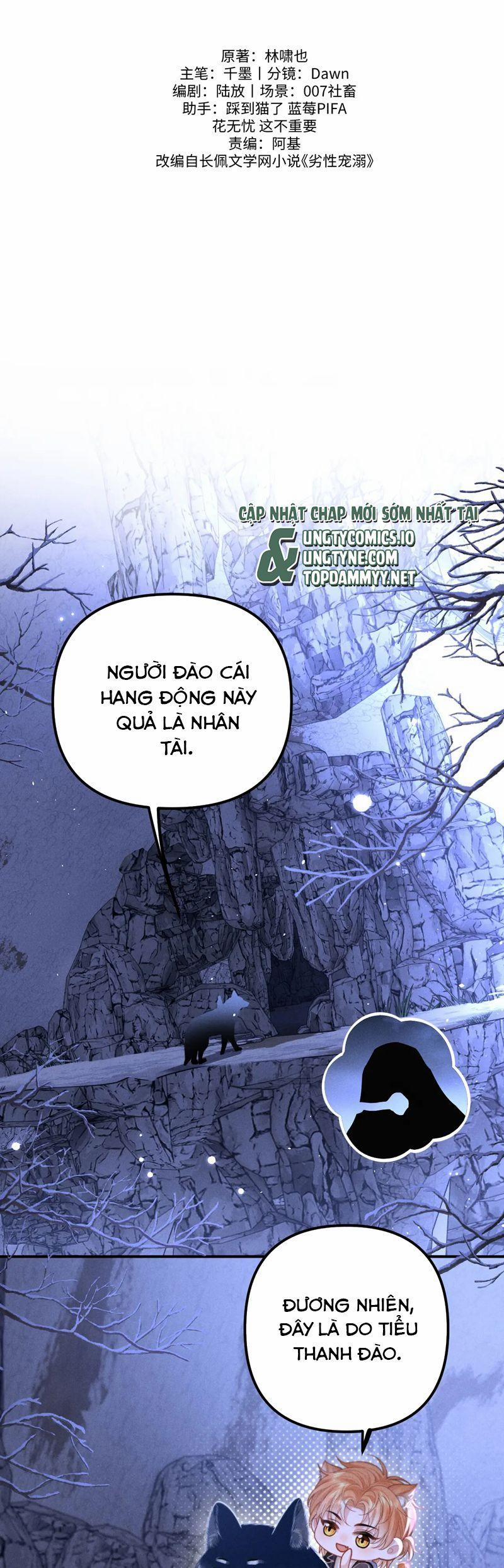 Tật Xấu Nuông Chiều 17 trang 1