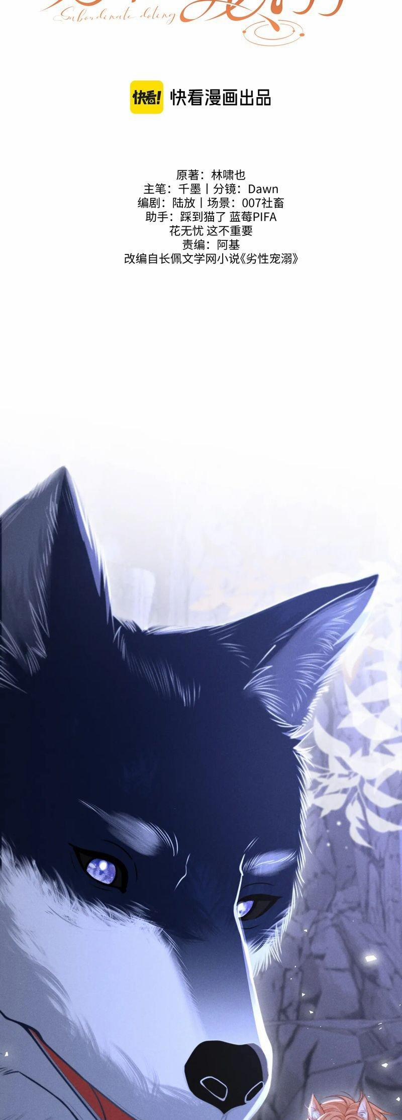 Tật Xấu Nuông Chiều 18 trang 1