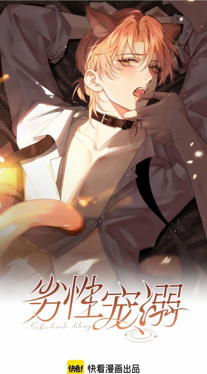 Tật Xấu Nuông Chiều 19 trang 0