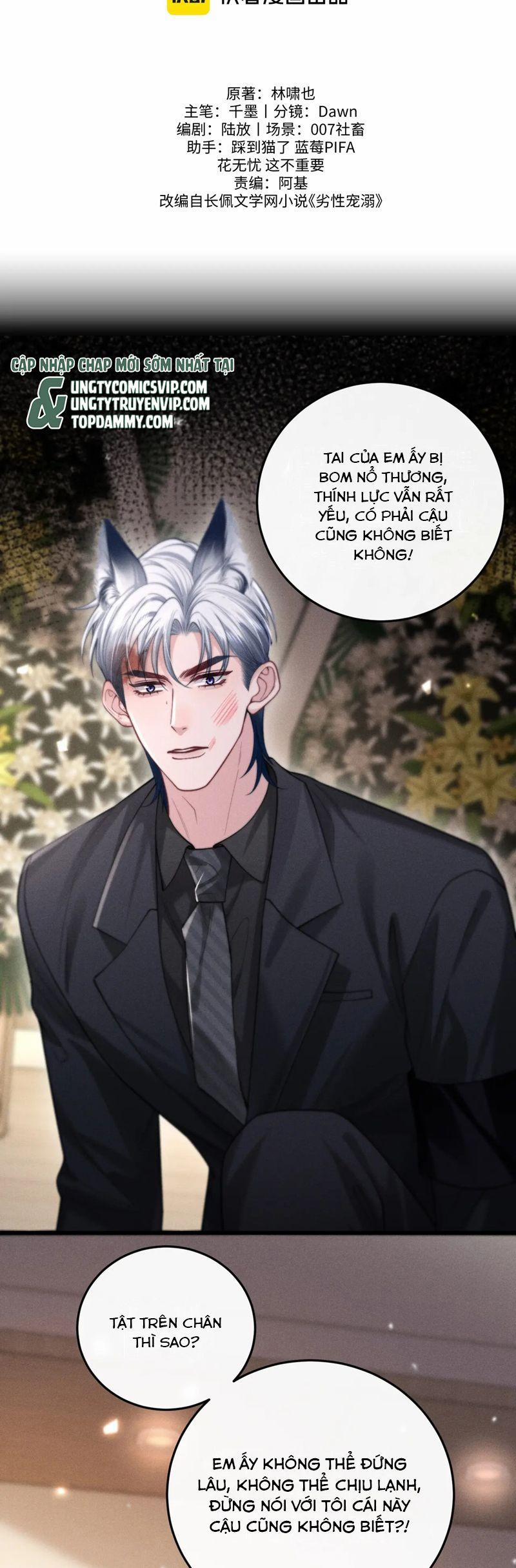 Tật Xấu Nuông Chiều 5 trang 1