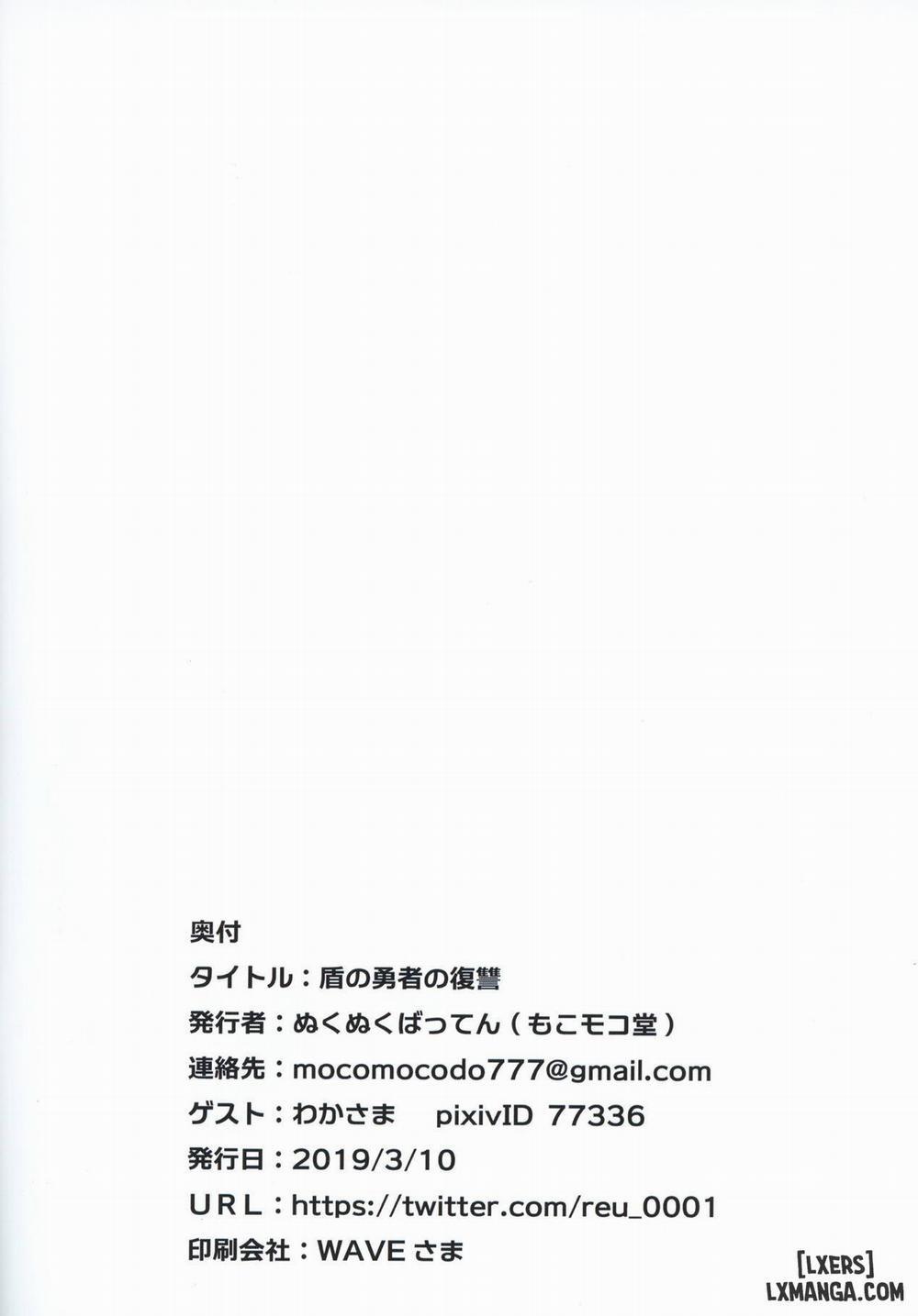 Tate no Yuusha no Fukushuu Oneshot trang 12