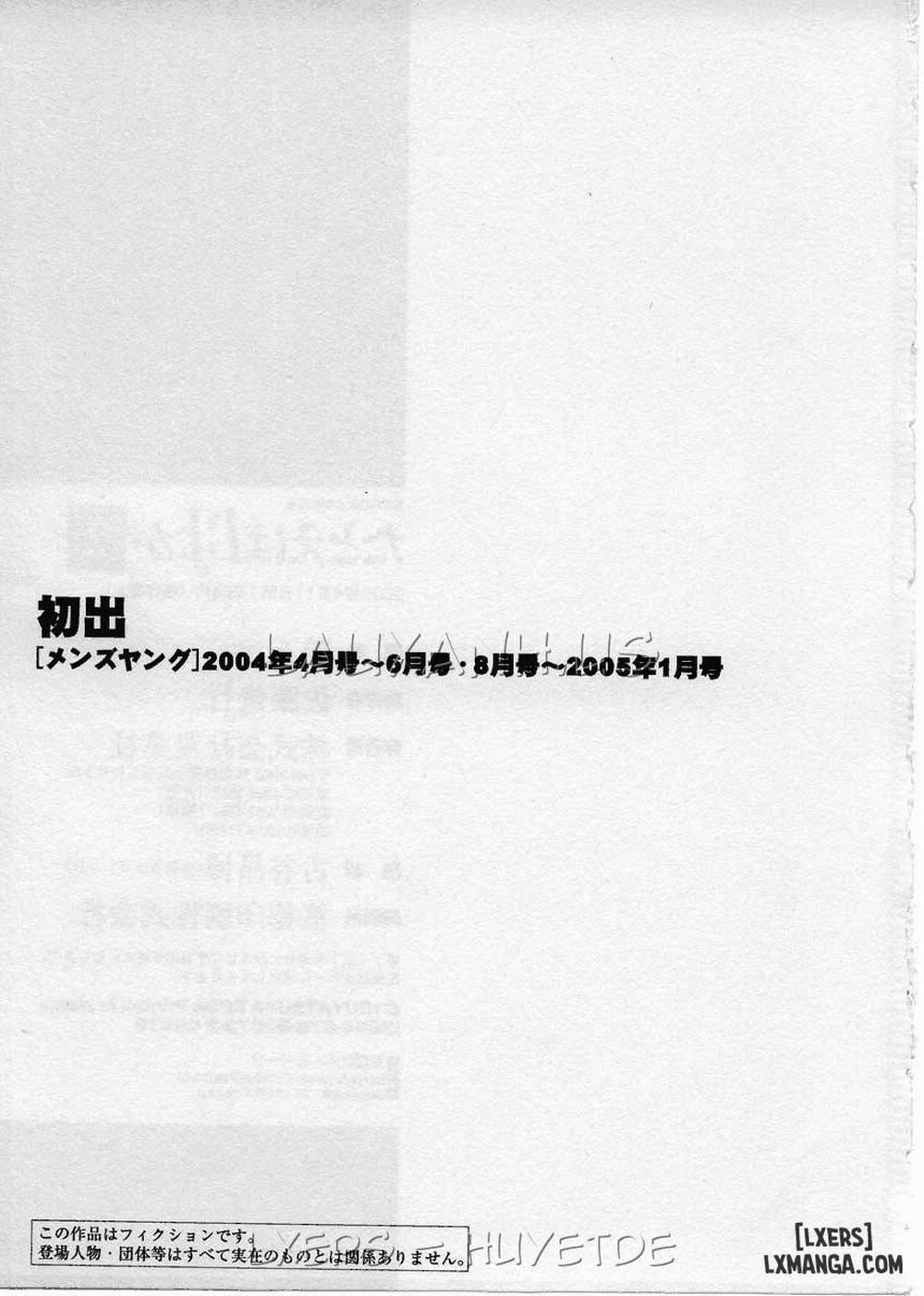 Tatoeba Haha Ga 17 trang 25