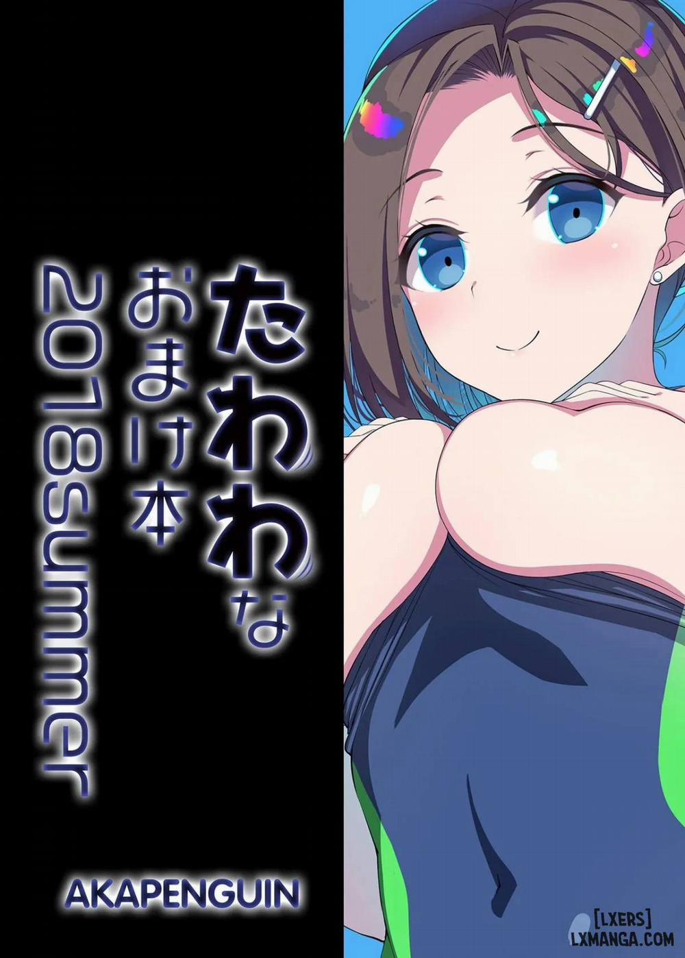 Tawawa na Omakebon 2018 Summer Oneshot trang 10