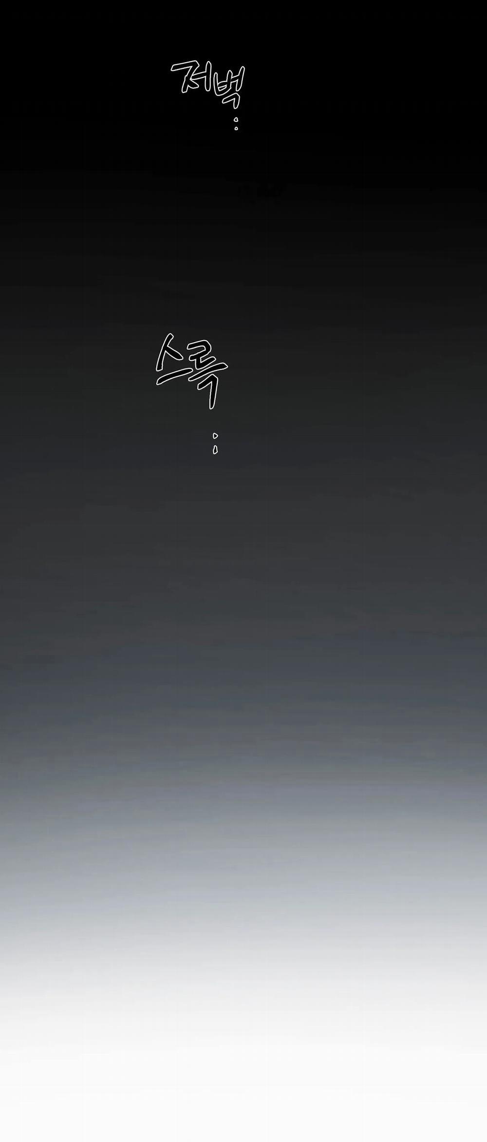 Tay Của Em Yếu Quá Nhỉ? 1 trang 12