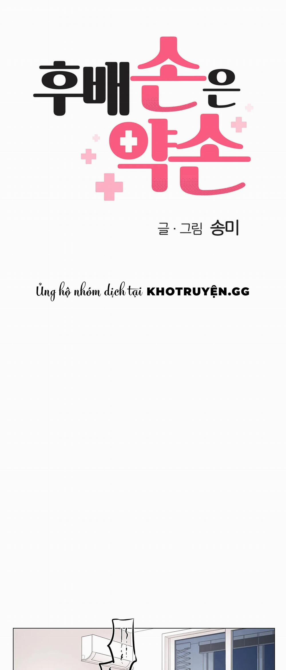 Tay Của Em Yếu Quá Nhỉ? 1 trang 13