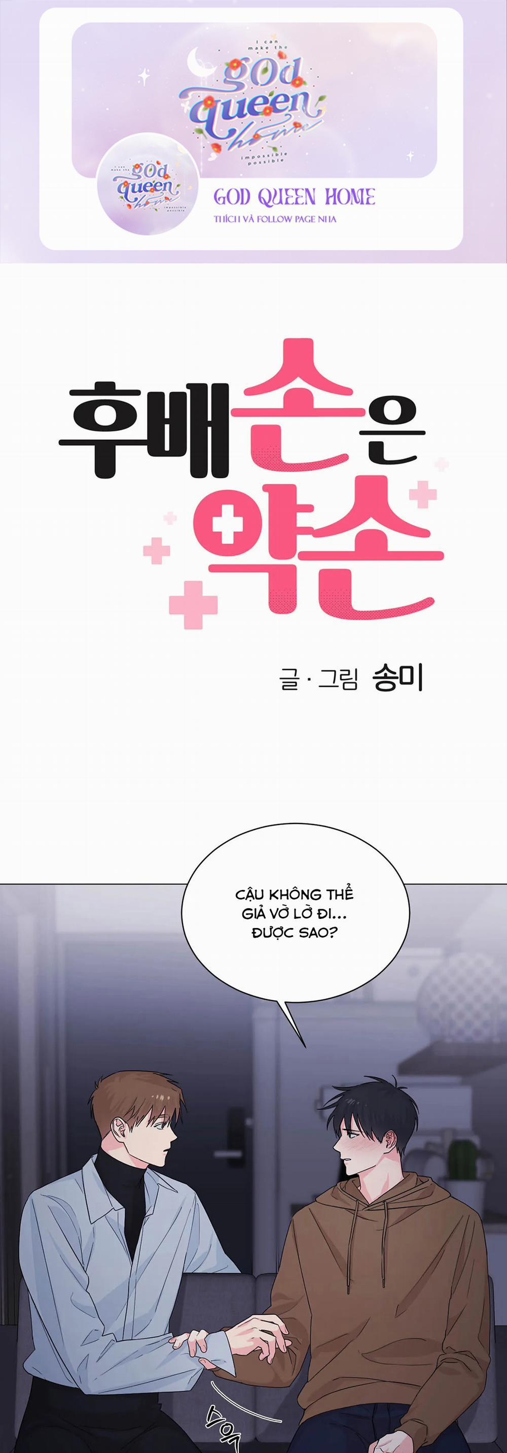 Tay Của Em Yếu Quá Nhỉ? 5 trang 0