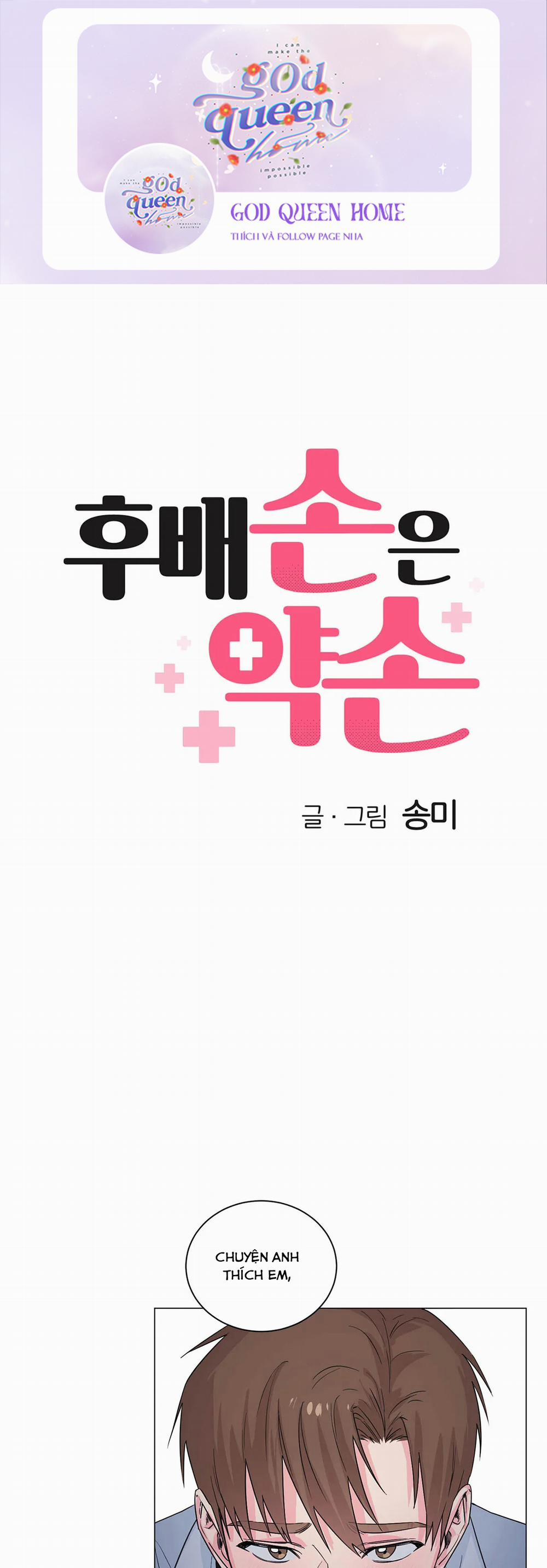 Tay Của Em Yếu Quá Nhỉ? 6 trang 0