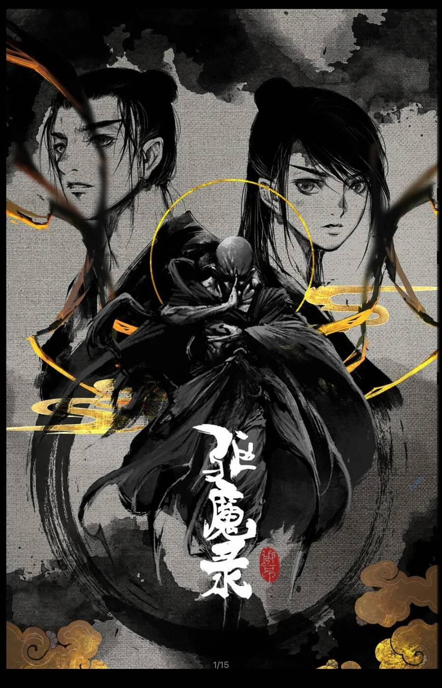 Tây Du Ký Ngoại Truyện 234 trang 0