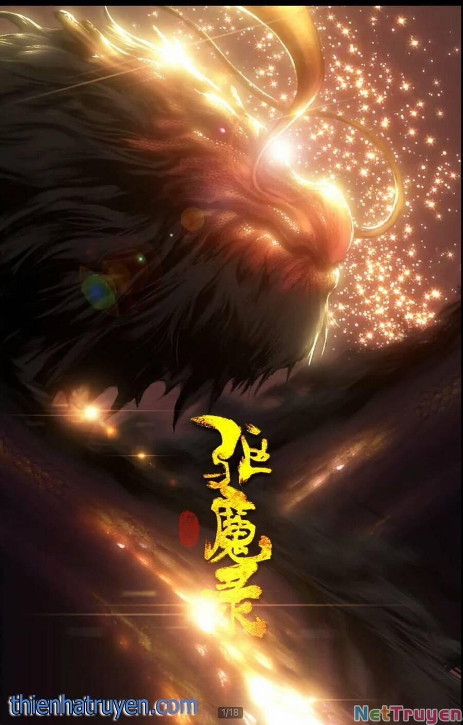 Tây Du Ký Ngoại Truyện 255 trang 0