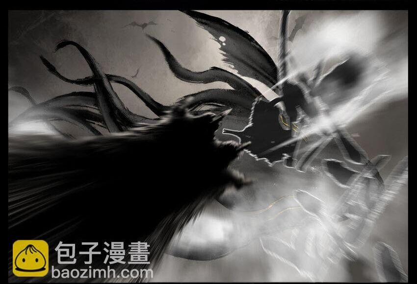 Tây Du Ký Ngoại Truyện 277 trang 5