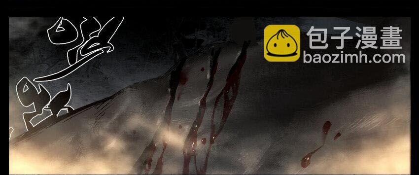 Tây Du Ký Ngoại Truyện 278 trang 24