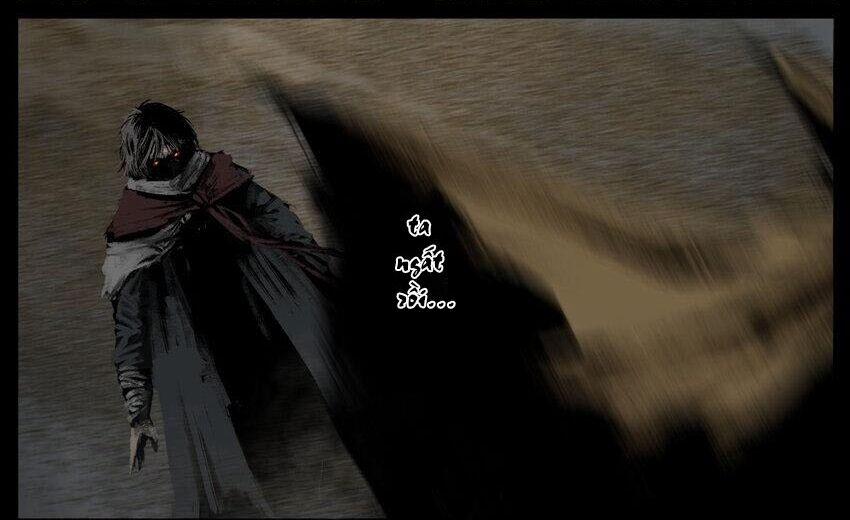 Tây Du Ký Ngoại Truyện 282 trang 15