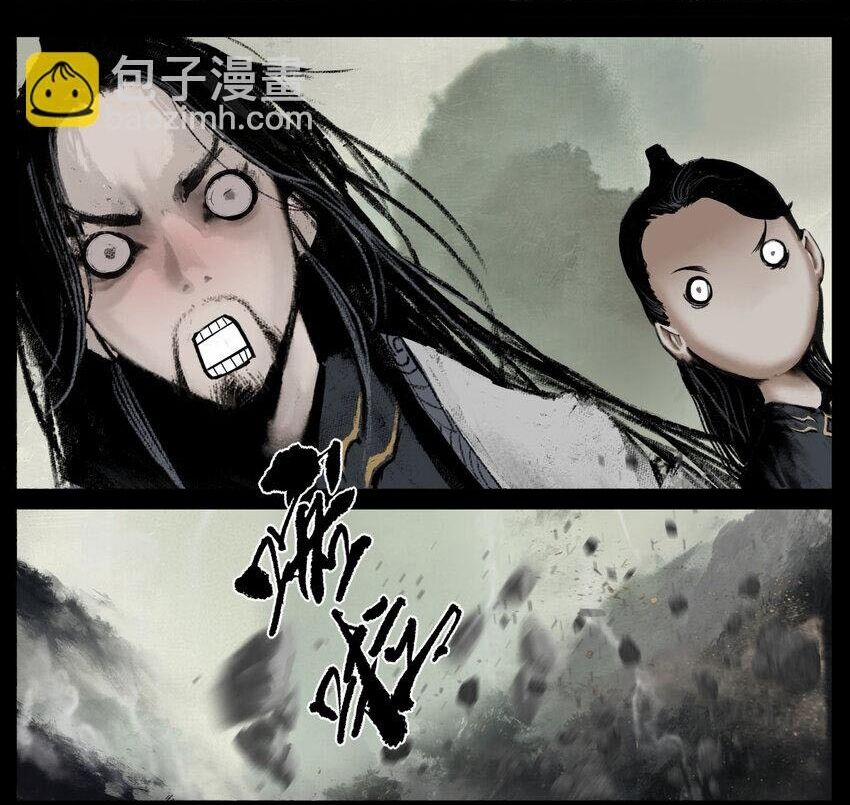 Tây Du Ký Ngoại Truyện 284 trang 10