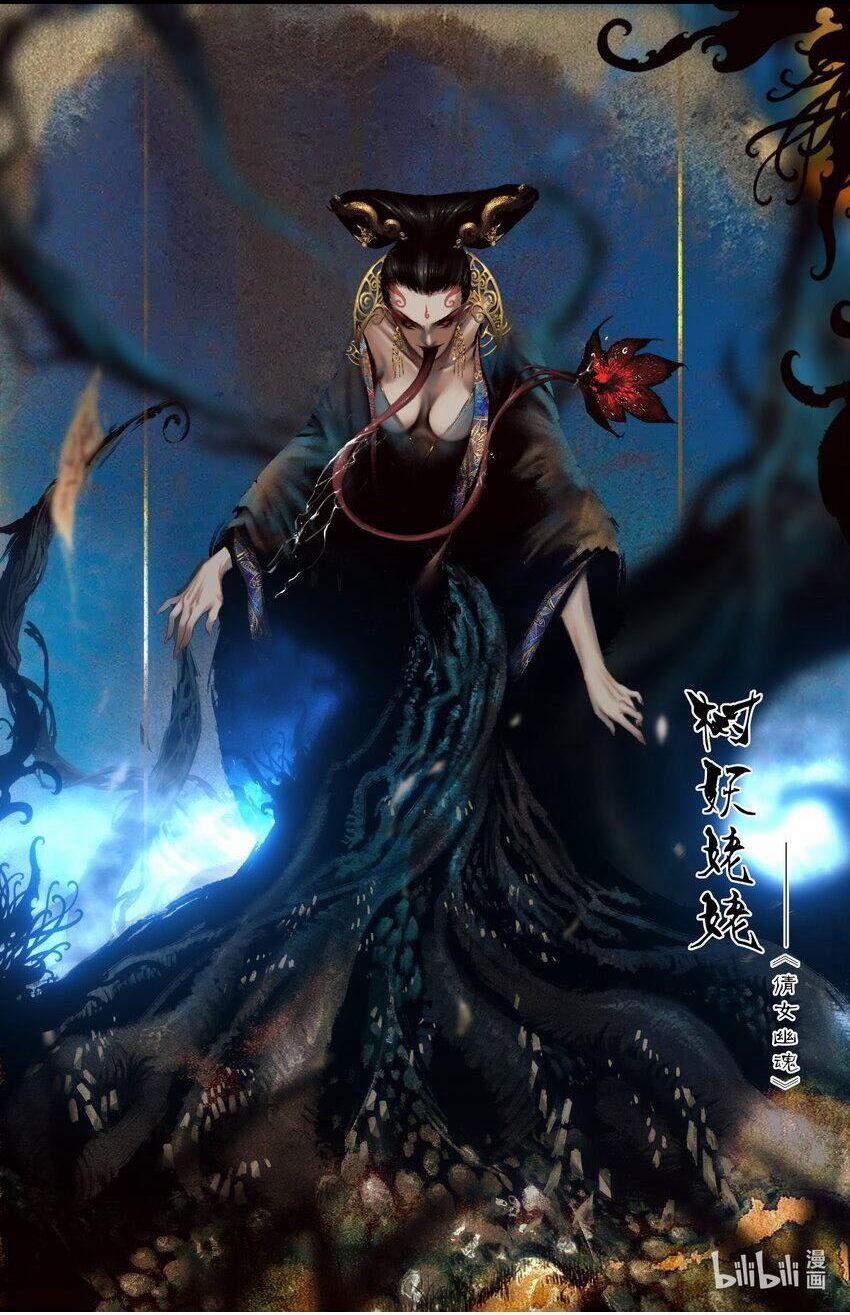 Tây Du Ký Ngoại Truyện 285 trang 41