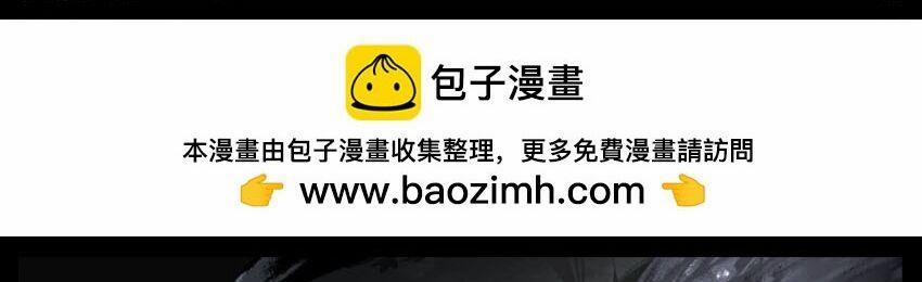 Tây Du Ký Ngoại Truyện 286 trang 1