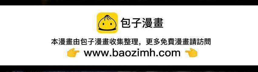 Tây Du Ký Ngoại Truyện 287 trang 1