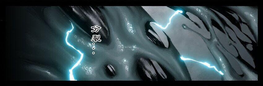 Tây Du Ký Ngoại Truyện 288 trang 19