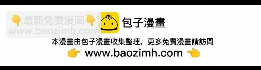 Tây Du Ký Ngoại Truyện 288 trang 3