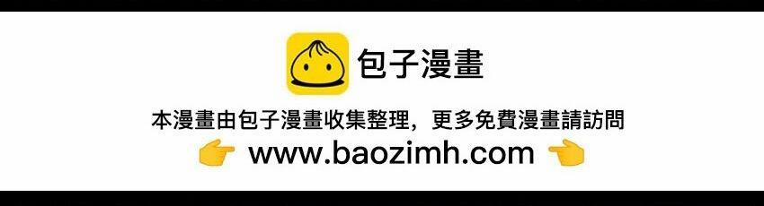 Tây Du Ký Ngoại Truyện 289 trang 1