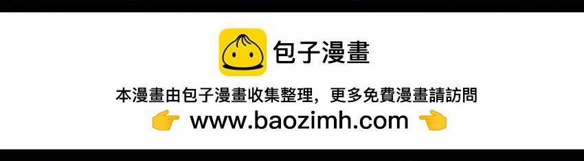 Tây Du Ký Ngoại Truyện 290 trang 1