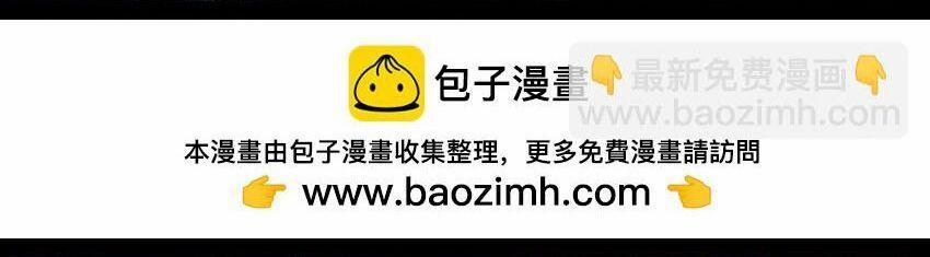 Tây Du Ký Ngoại Truyện 291 trang 1