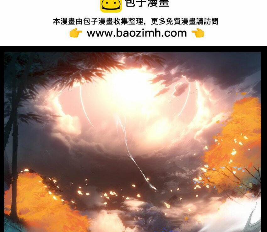 Tây Du Ký Ngoại Truyện 295 trang 21