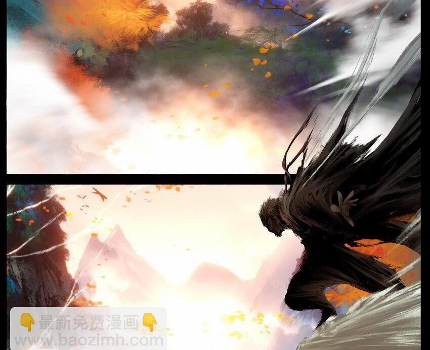 Tây Du Ký Ngoại Truyện 295 trang 22