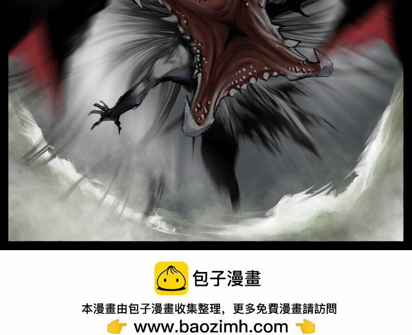 Tây Du Ký Ngoại Truyện 296 trang 22