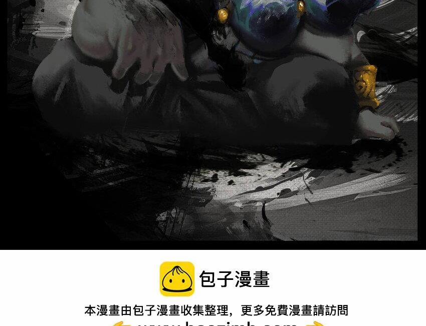 Tây Du Ký Ngoại Truyện 299 trang 1