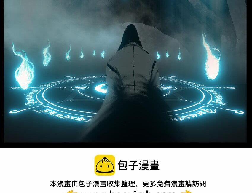 Tây Du Ký Ngoại Truyện 300 trang 1