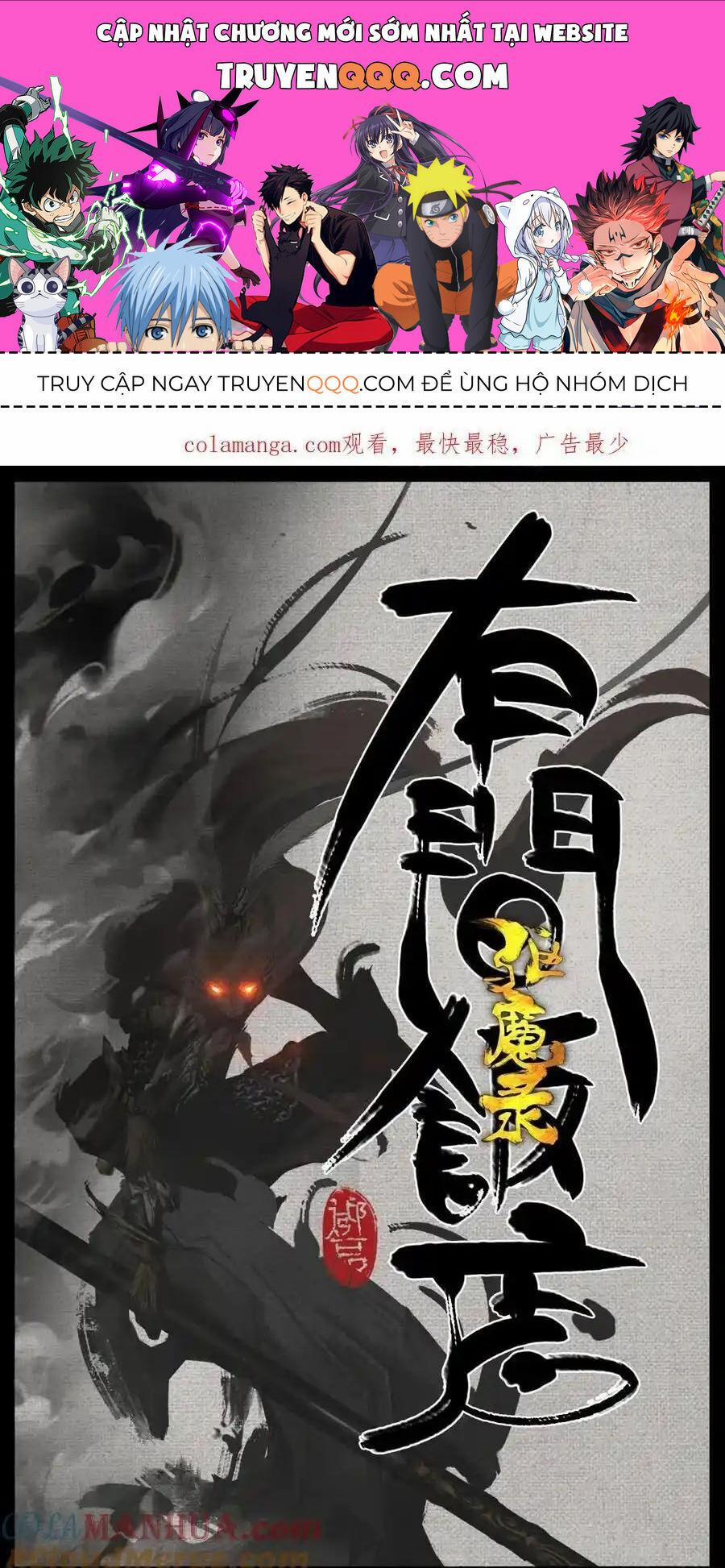 Tây Du Ký Ngoại Truyện 303 trang 0