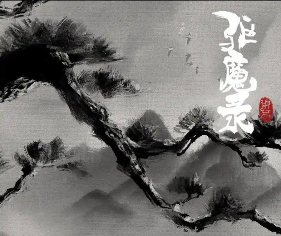 Tây Du Ký Ngoại Truyện 310 trang 1