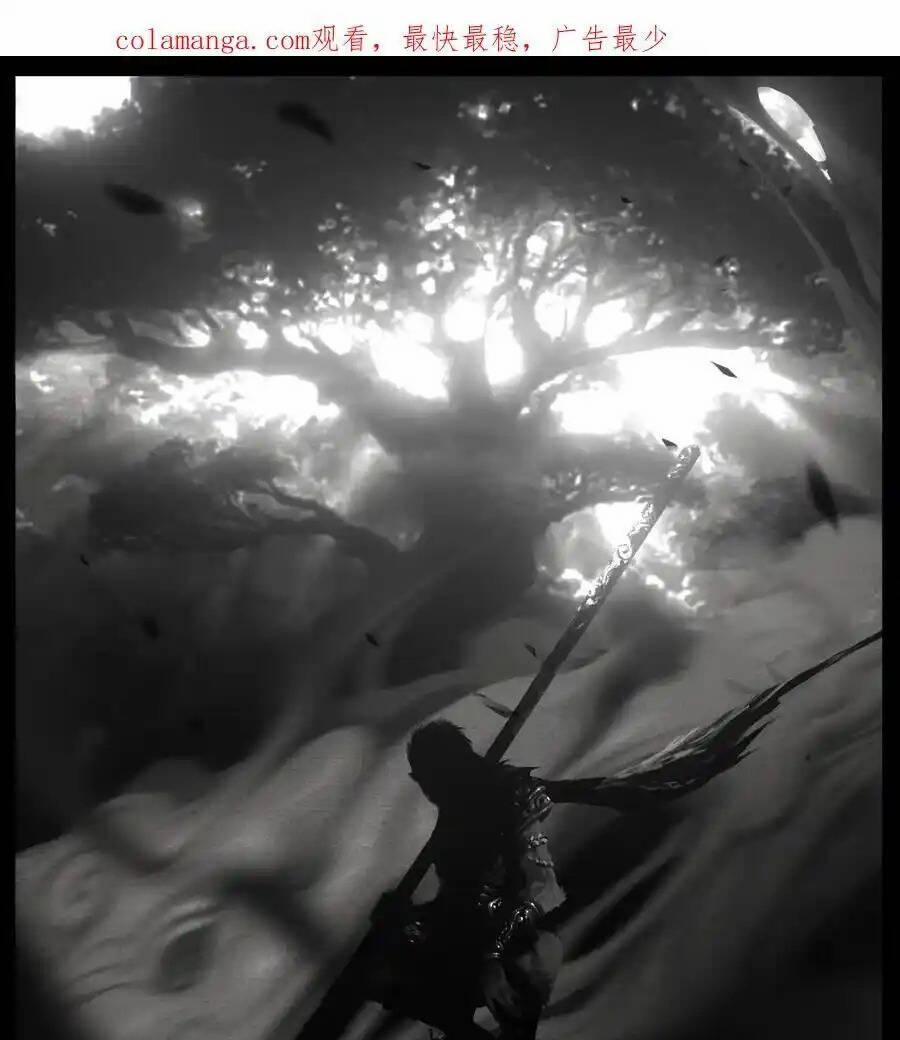 Tây Du Ký Ngoại Truyện 311 trang 0