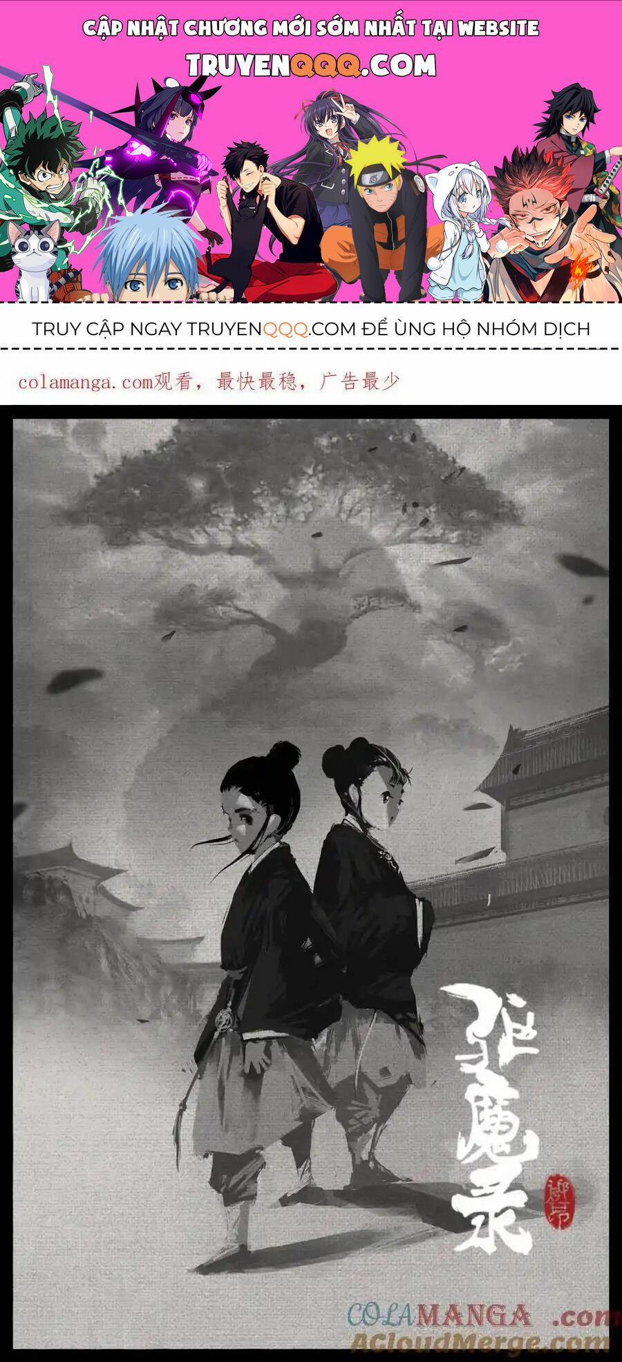 Tây Du Ký Ngoại Truyện 312 trang 0