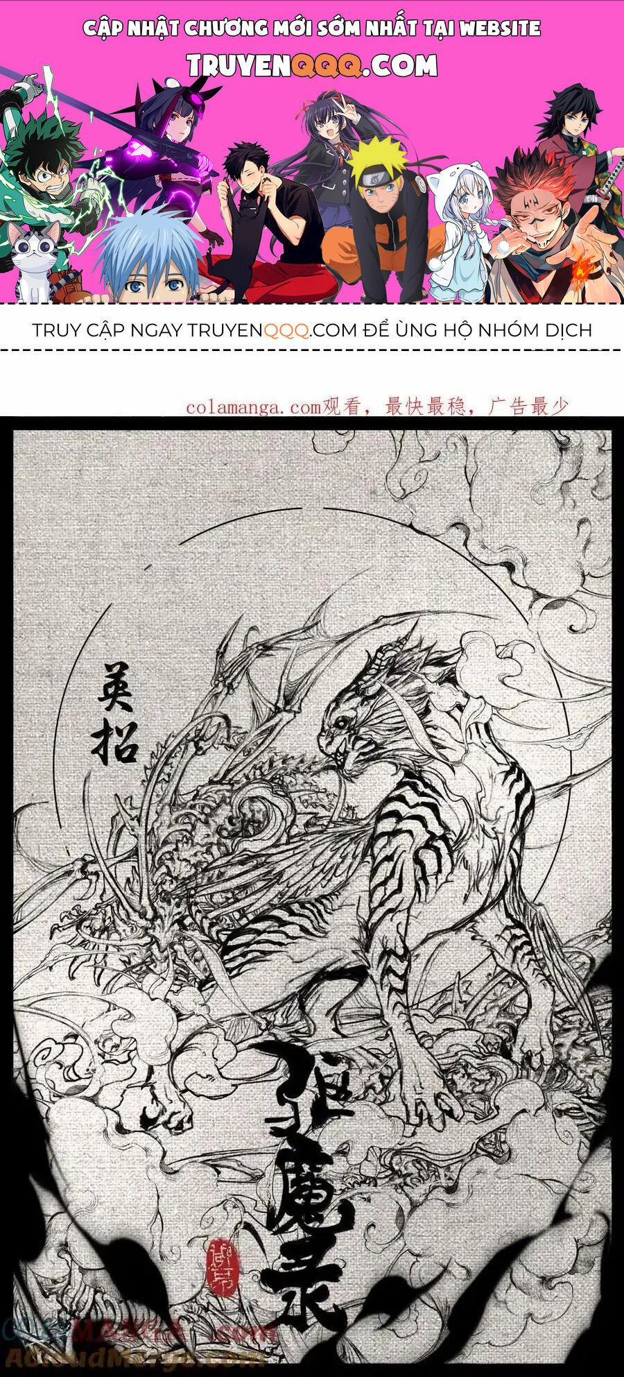 Tây Du Ký Ngoại Truyện 313 trang 0