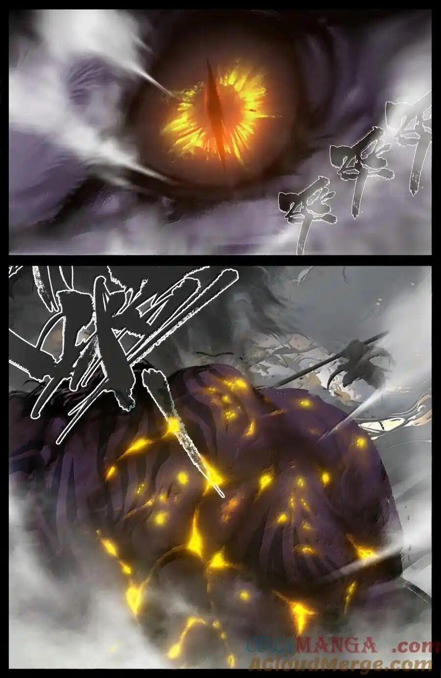 Tây Du Ký Ngoại Truyện 314 trang 5