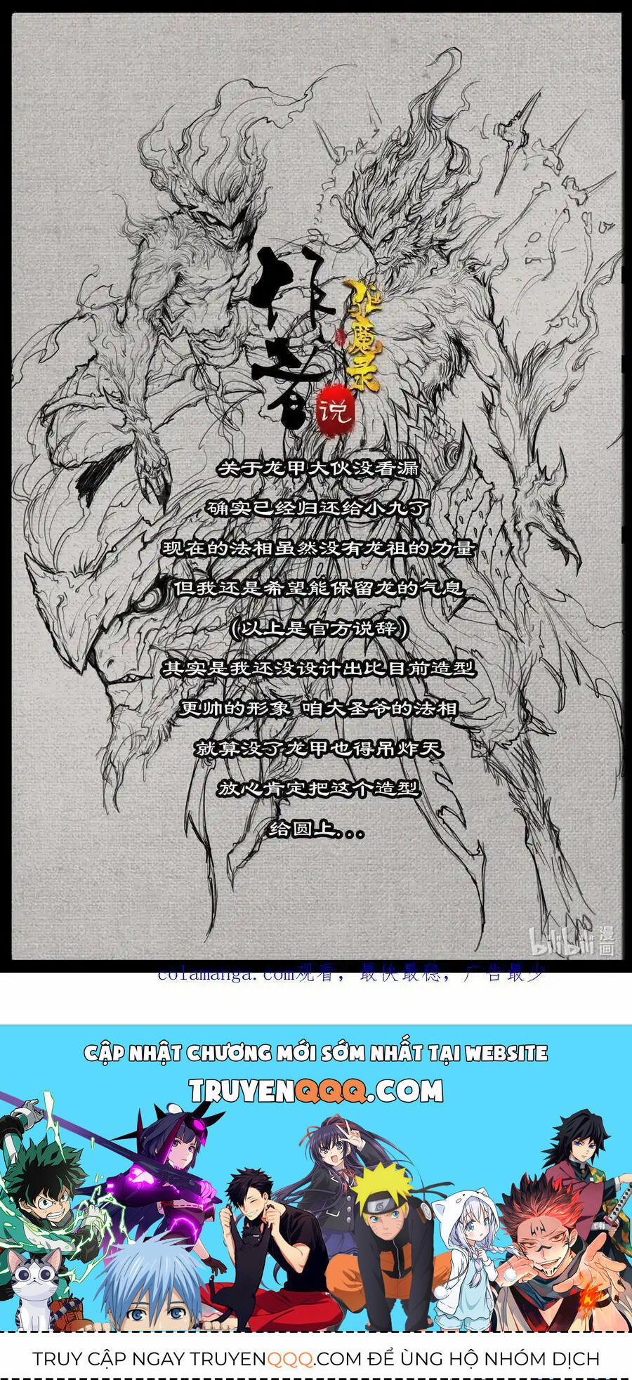 Tây Du Ký Ngoại Truyện 315 trang 17