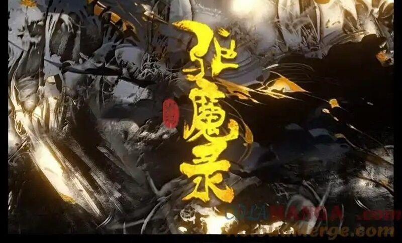 Tây Du Ký Ngoại Truyện 318 trang 1