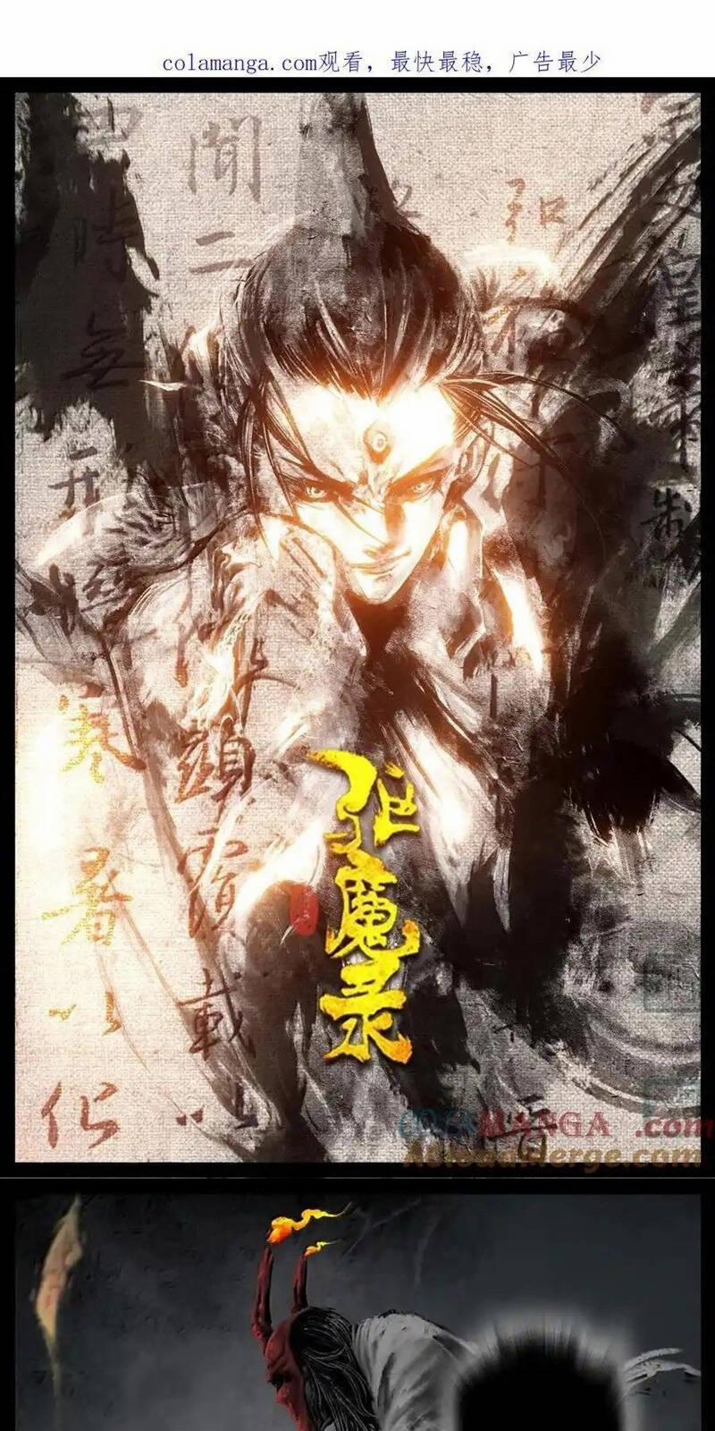 Tây Du Ký Ngoại Truyện 319 trang 0