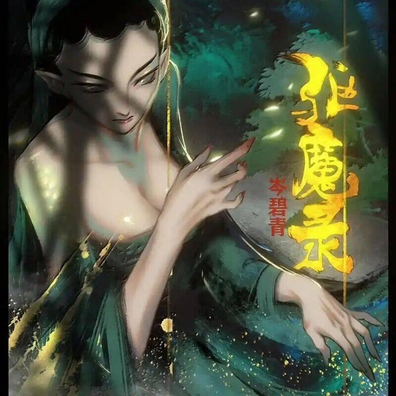 Tây Du Ký Ngoại Truyện 321 trang 28