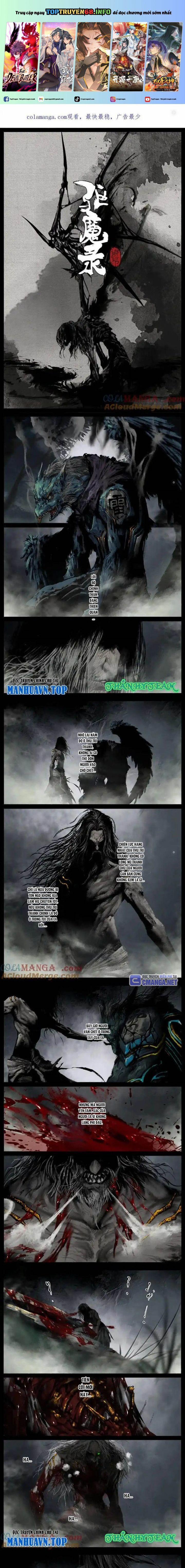 Tây Du Ký Ngoại Truyện 333 trang 0