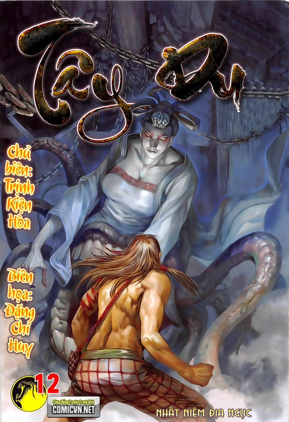 Tây Du 12 trang 0