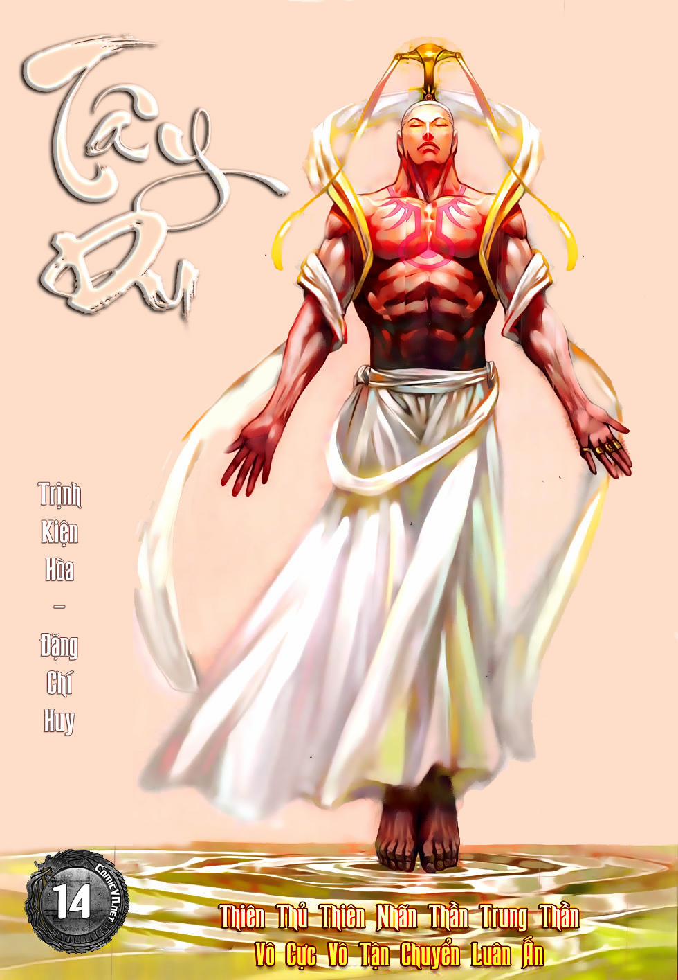 Tây Du 14 trang 0