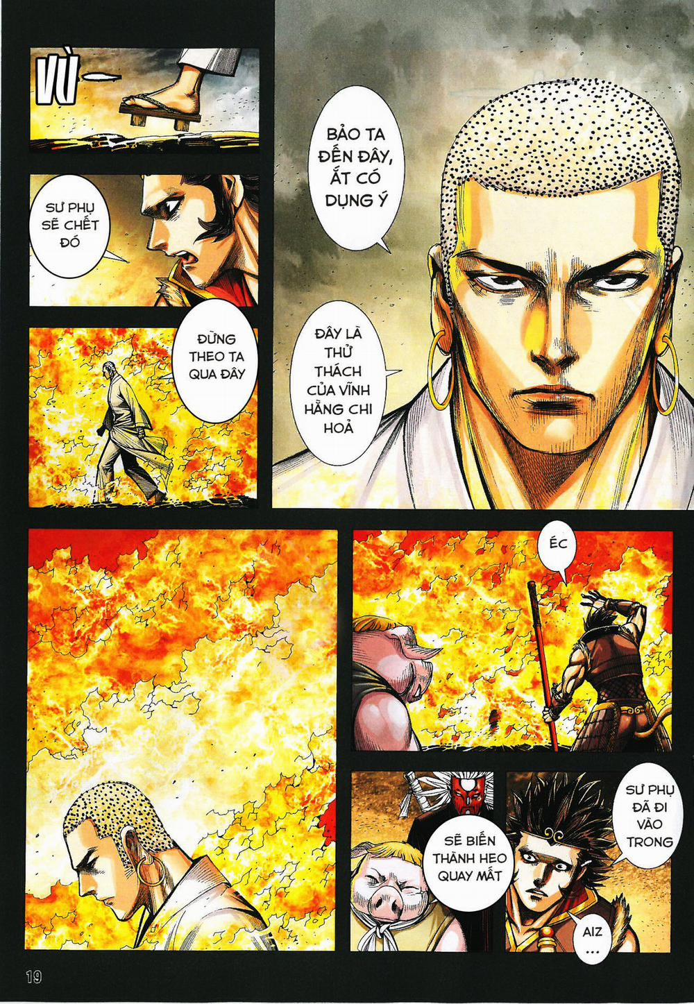 Tây Du 166 trang 12