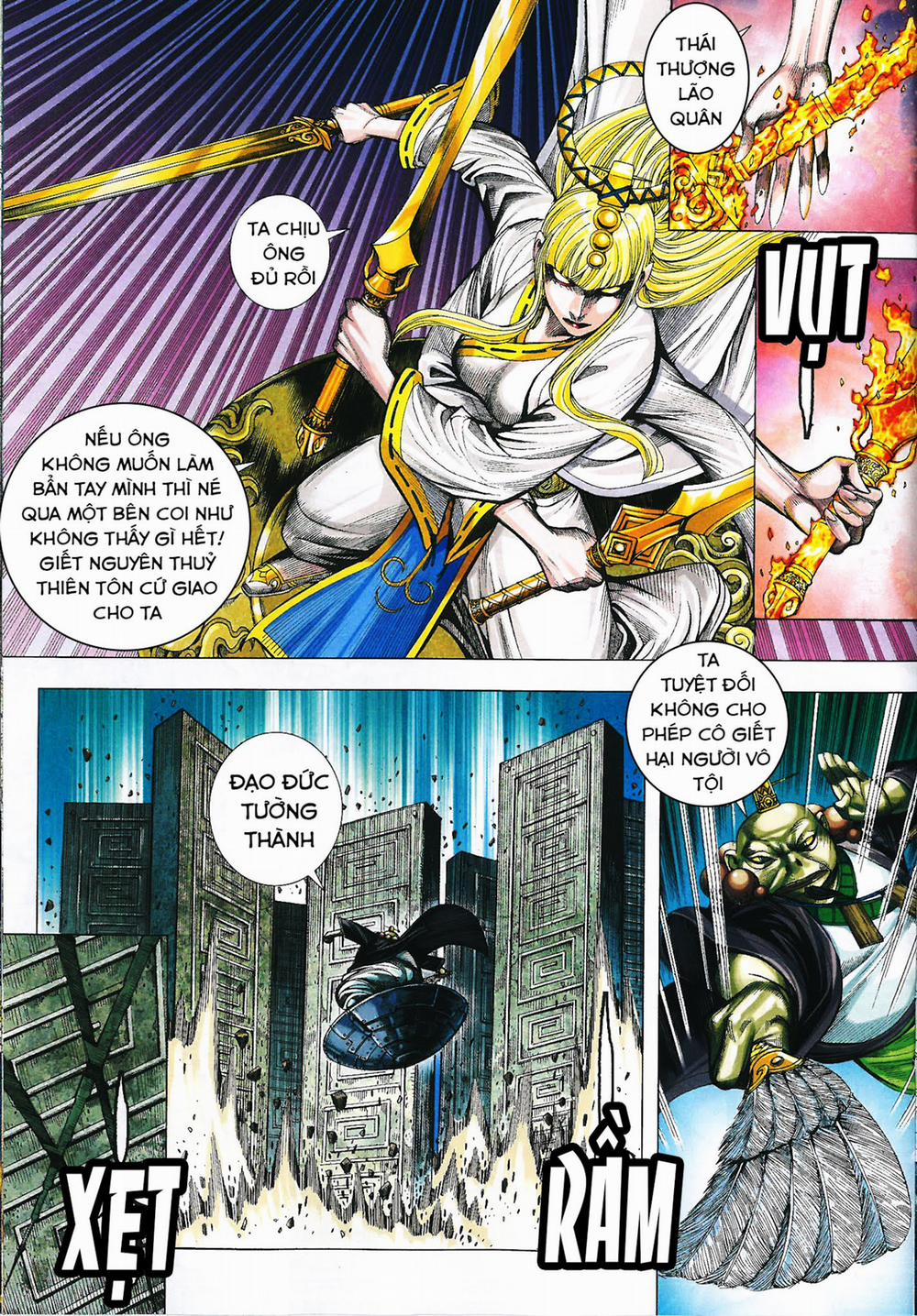 Tây Du 168 trang 16