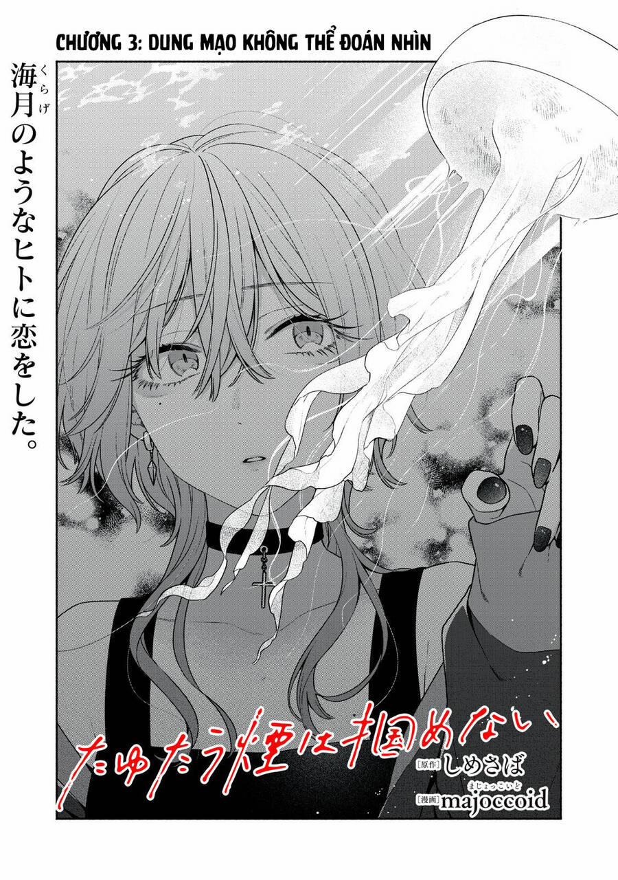 Tayutau Kemuri Wa Tsukamenai 3 trang 1